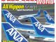 Airliner World May 2011